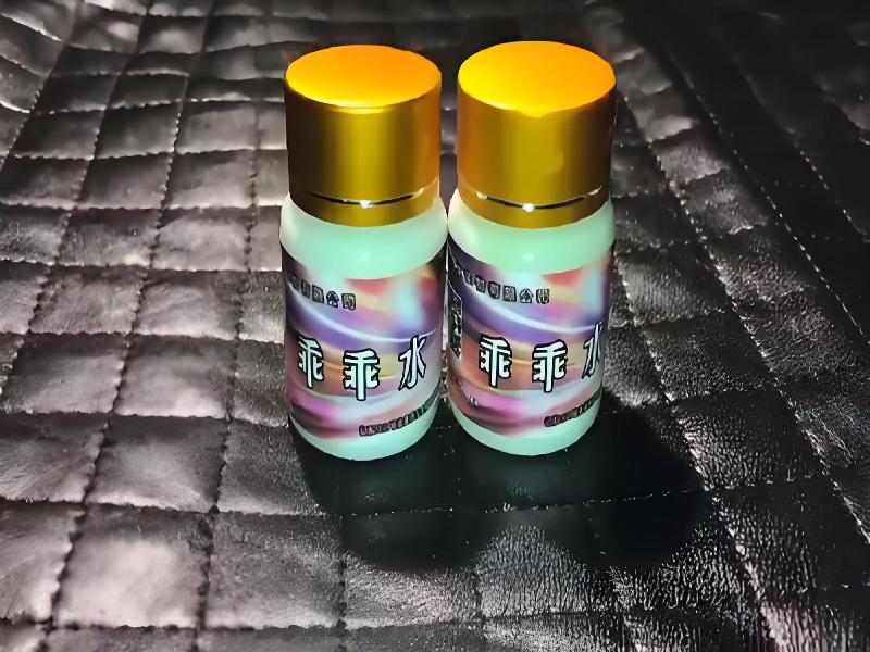 女士专用红蜘蛛5861-XN9q型号